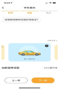 得手驾园 得手驾园