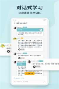 靠岸教育 靠岸教育