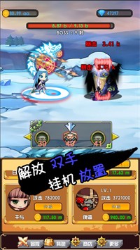 躺赢勇者 躺赢勇者