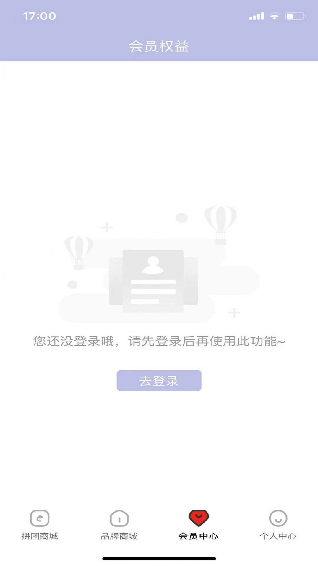 欢择购物