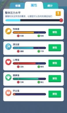 士兵训练营 士兵训练营