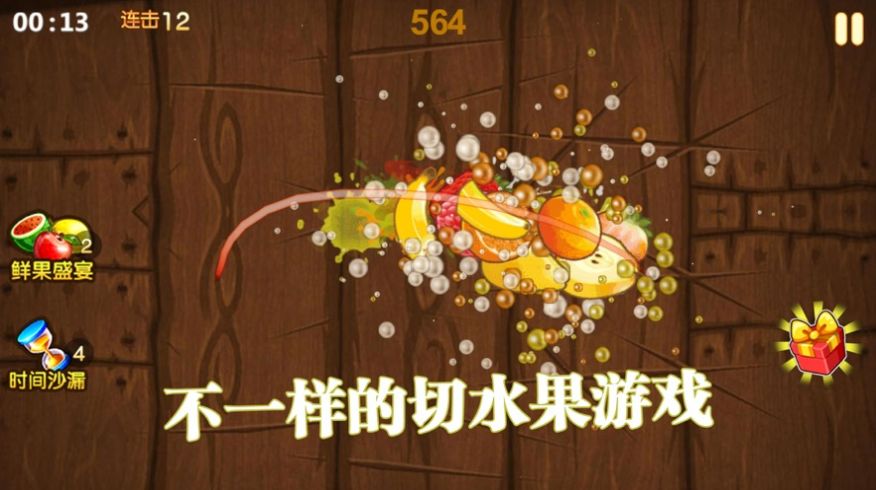 阿伟拼刀刀 阿伟拼刀刀