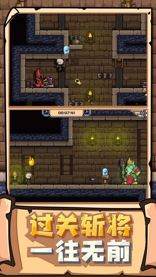 英雄与远征 英雄与远征