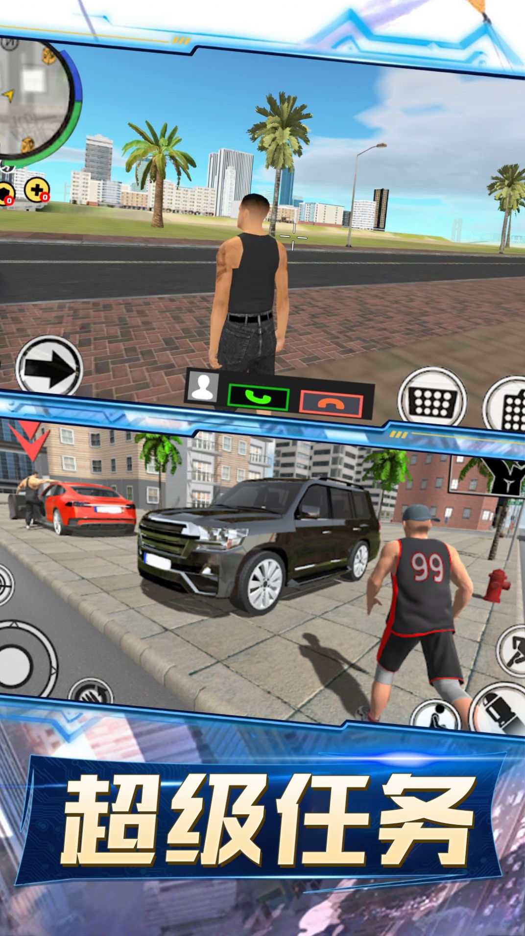 城市机械战警 城市机械战警