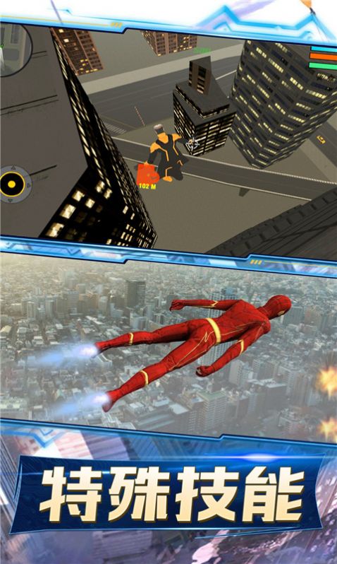 城市机械战警 城市机械战警