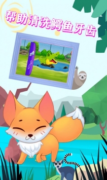 宝宝迷你动物乐园