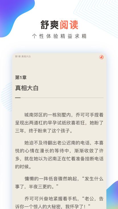 宜搜小说 宜搜小说
