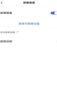 AG一键投屏 AG一键投屏