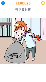 坏坏橡皮擦 坏坏橡皮擦