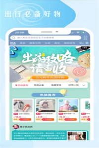 黑域神券