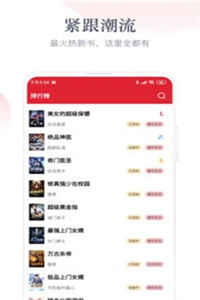 暖君小说 暖君小说