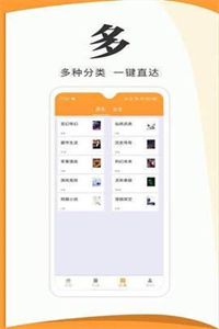 大壮免费小说 大壮免费小说