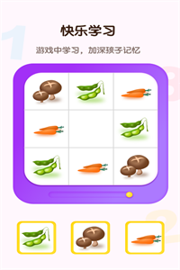 早教知识启蒙 早教知识启蒙