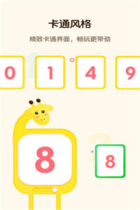 早教知识启蒙 早教知识启蒙