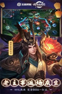 王者荣耀位置模拟防封版 王者荣耀位置模拟防封版