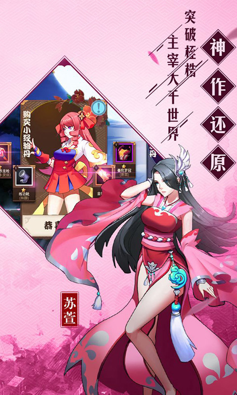 诛仙变态版 诛仙变态版