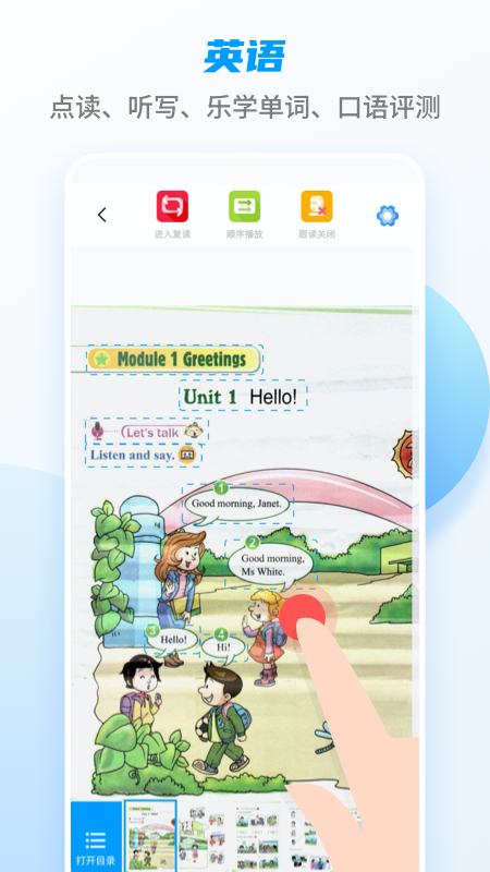 掌优教育 掌优教育