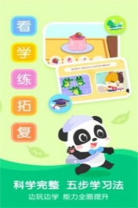 奇妙启蒙 奇妙启蒙