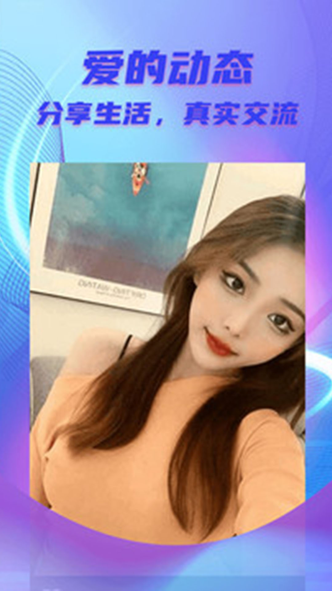 甜柚一对一交友 甜柚一对一交友