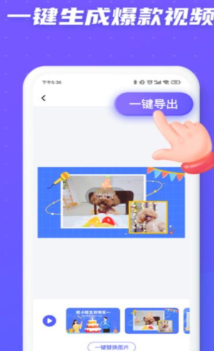 旺影视频编辑 旺影视频编辑