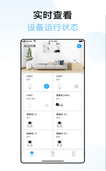 XIAOZ智能家居