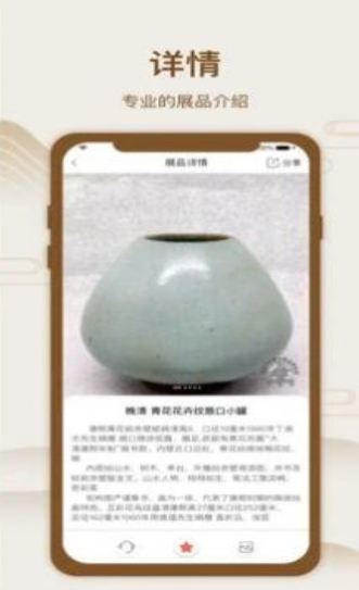 土火斋