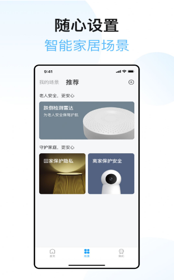 XIAOZ智能家居 XIAOZ智能家居