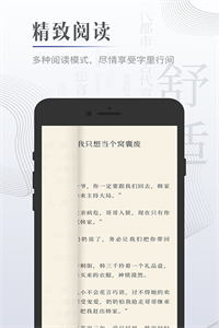 黑岩小说 黑岩小说