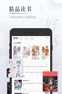 黑岩小说 黑岩小说