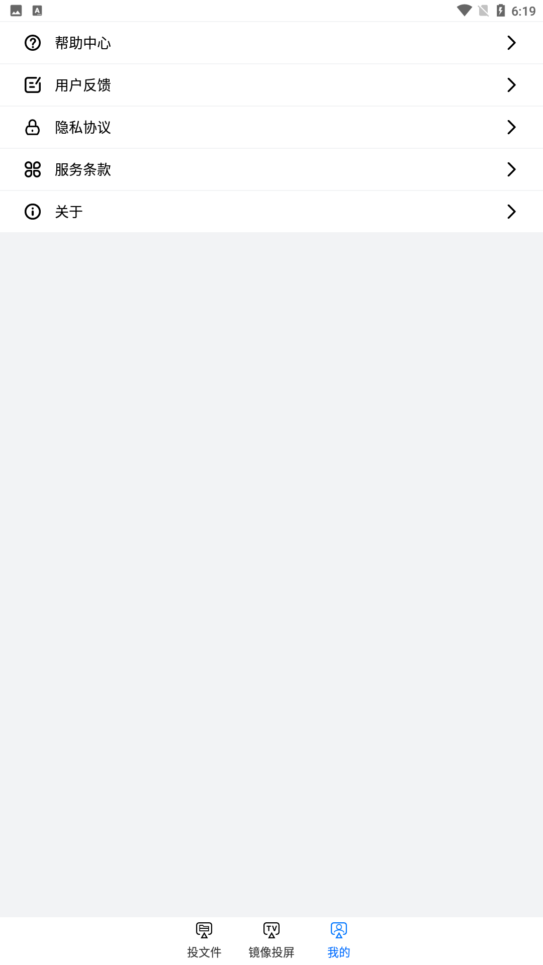 树懒一键投屏 树懒一键投屏