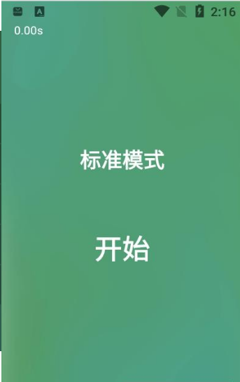 专注力训练