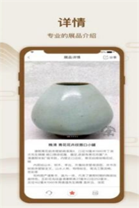 土火斋