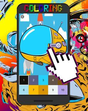 太空宇航员填色