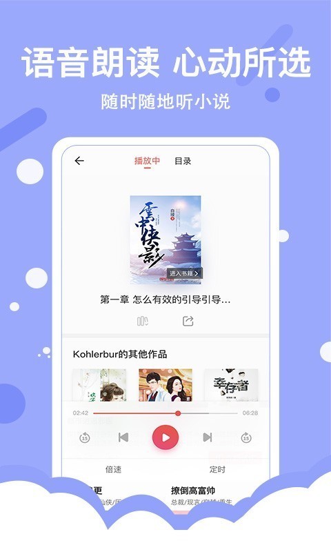 得间小说免费阅读