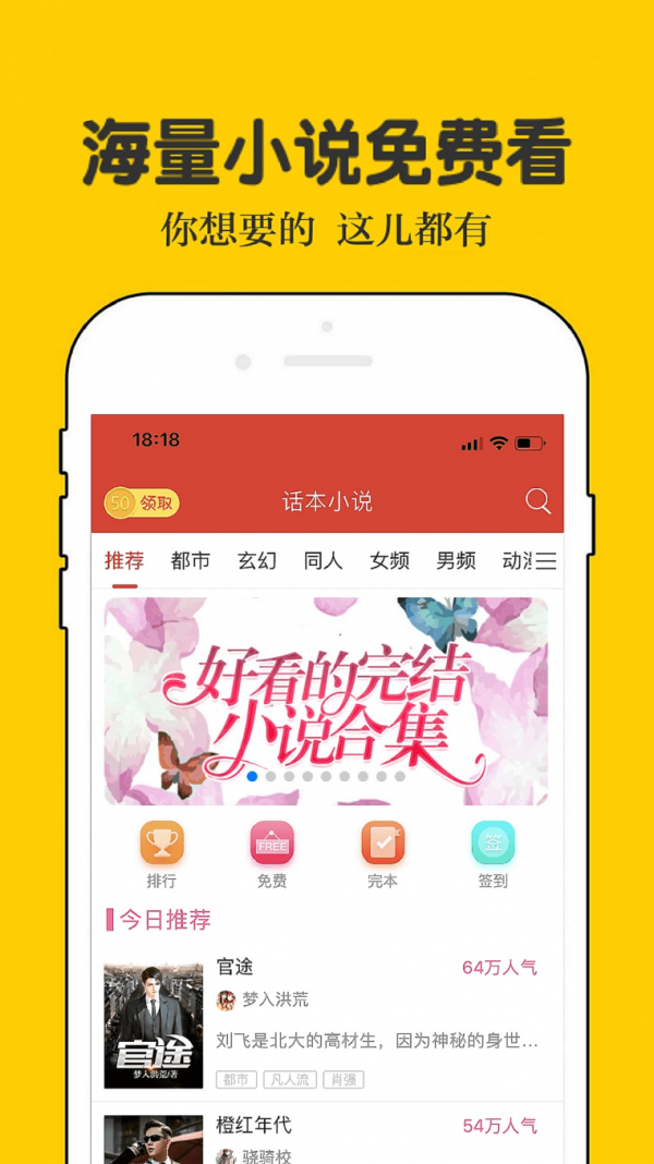 乐文小说520