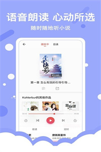 得间小说免费阅读