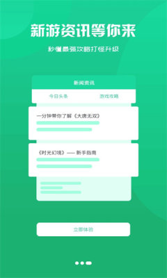 黑鲸互娱 黑鲸互娱