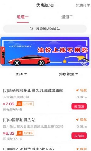乐尔惠 乐尔惠