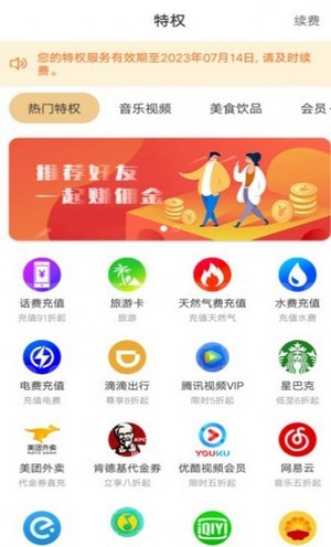 乐尔惠 乐尔惠