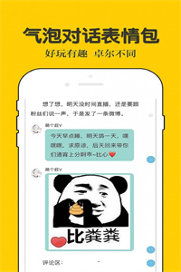 乐文小说520