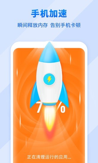 全民来清理 全民来清理