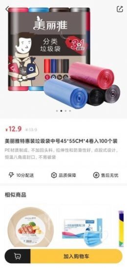 十分到位 十分到位