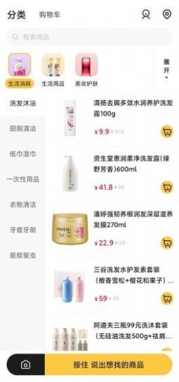 十分到位 十分到位