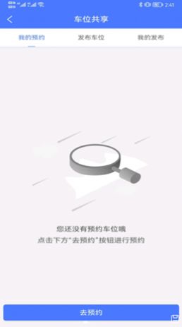 云易停 云易停