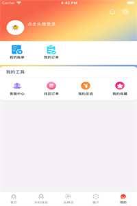 百优百惠 百优百惠