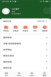 阿呗生态 阿呗生态