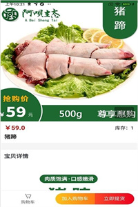 阿呗生态 阿呗生态