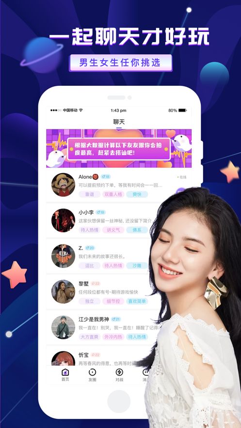 友玩陪玩 友玩陪玩