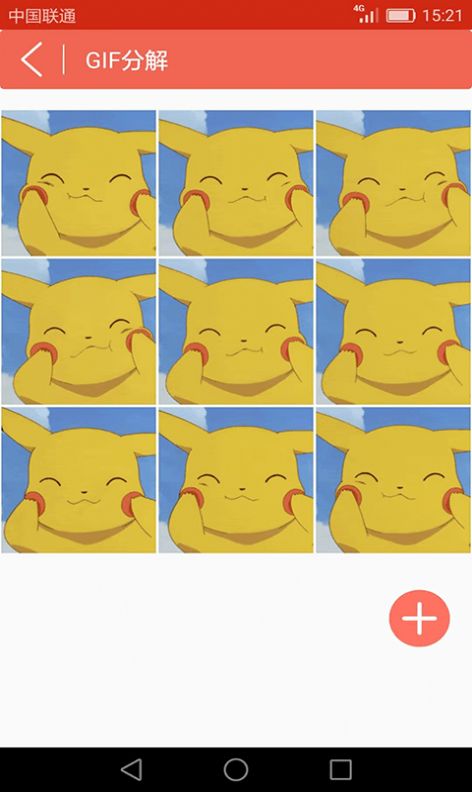 GIF动图小海鱼 GIF动图小海鱼