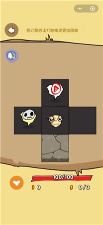 精灵之息 精灵之息